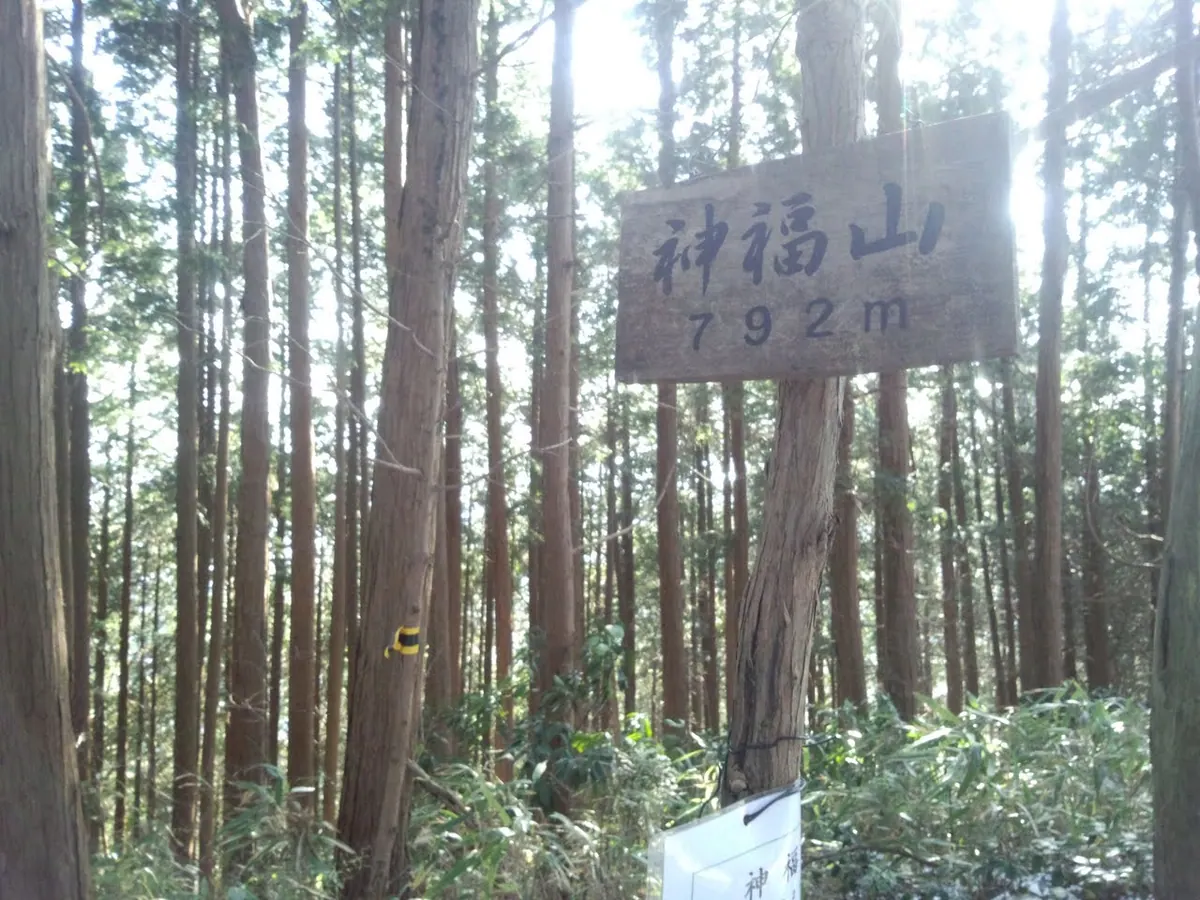 Mount Jinpuku