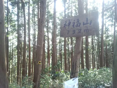 Mount Jinpuku