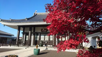 Shōō-ji Temple