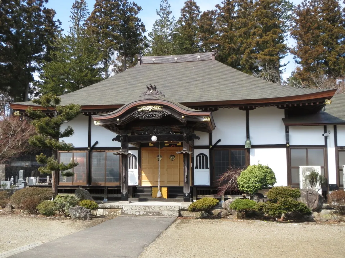 Shōun-ji Temple