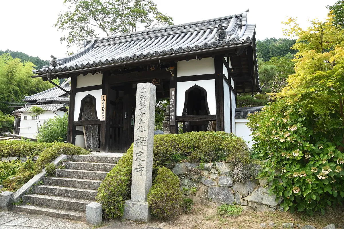 Zenjō-ji Temple