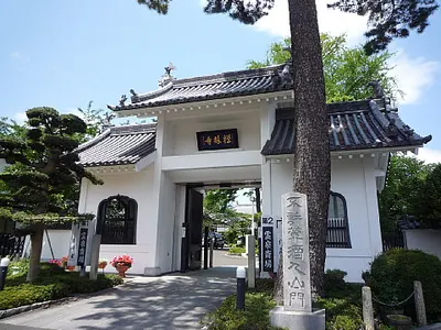 Zenrin Temple