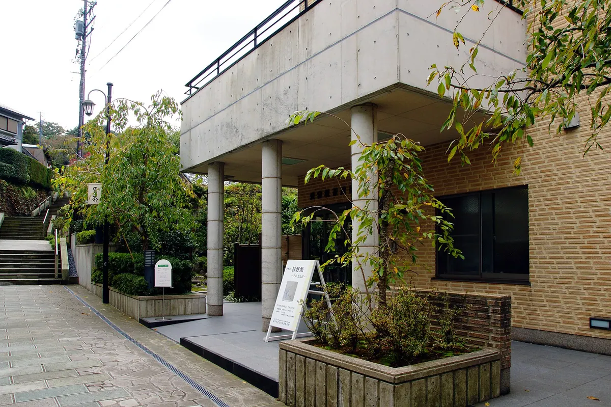 Fukui City Atagozaka Tea Ceremony Museum