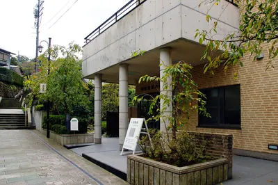 Fukui City Atagozaka Tea Ceremony Museum