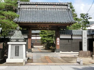 Fukushō-ji Temple