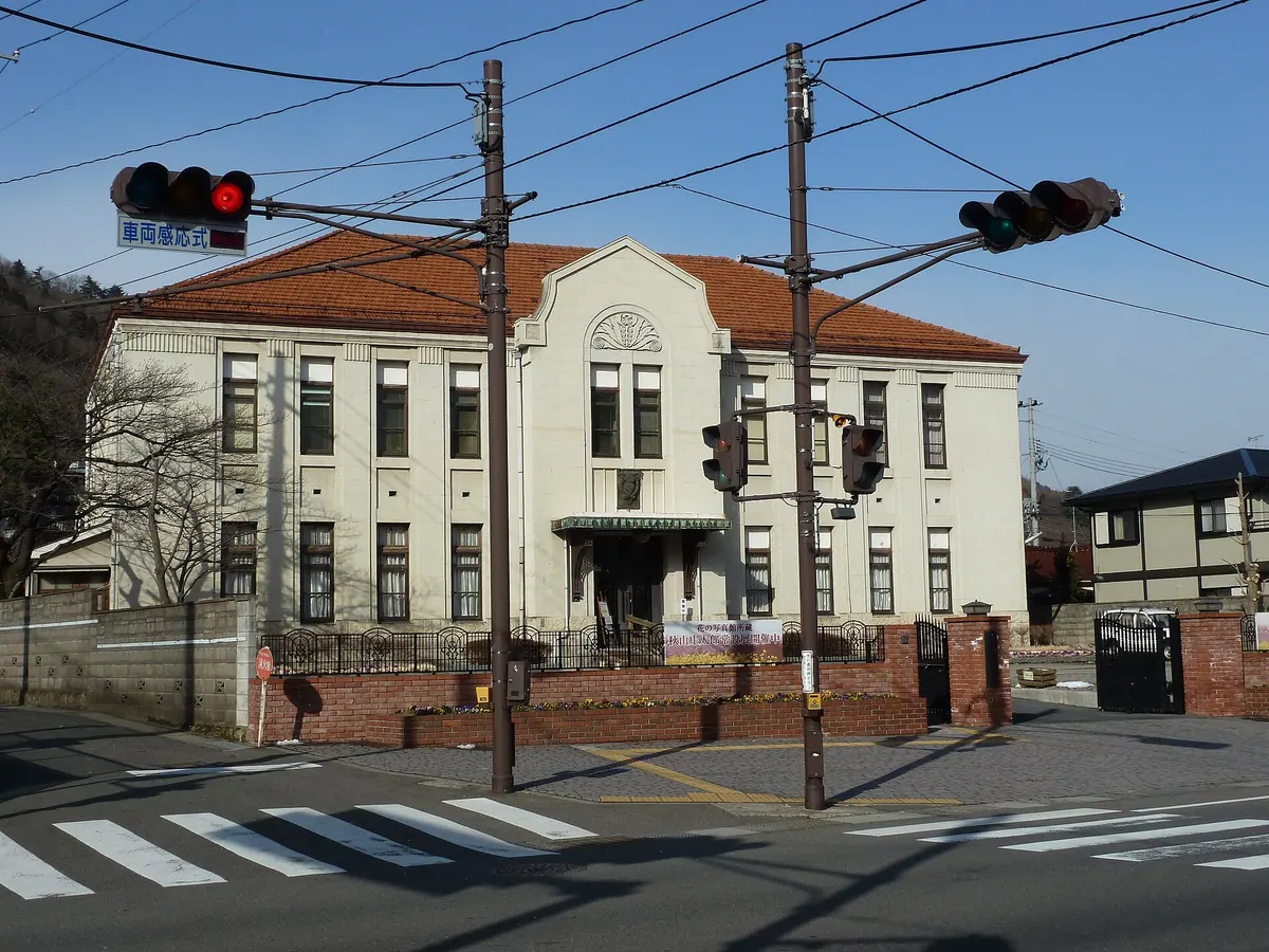 Fukushima City Museum of Photography