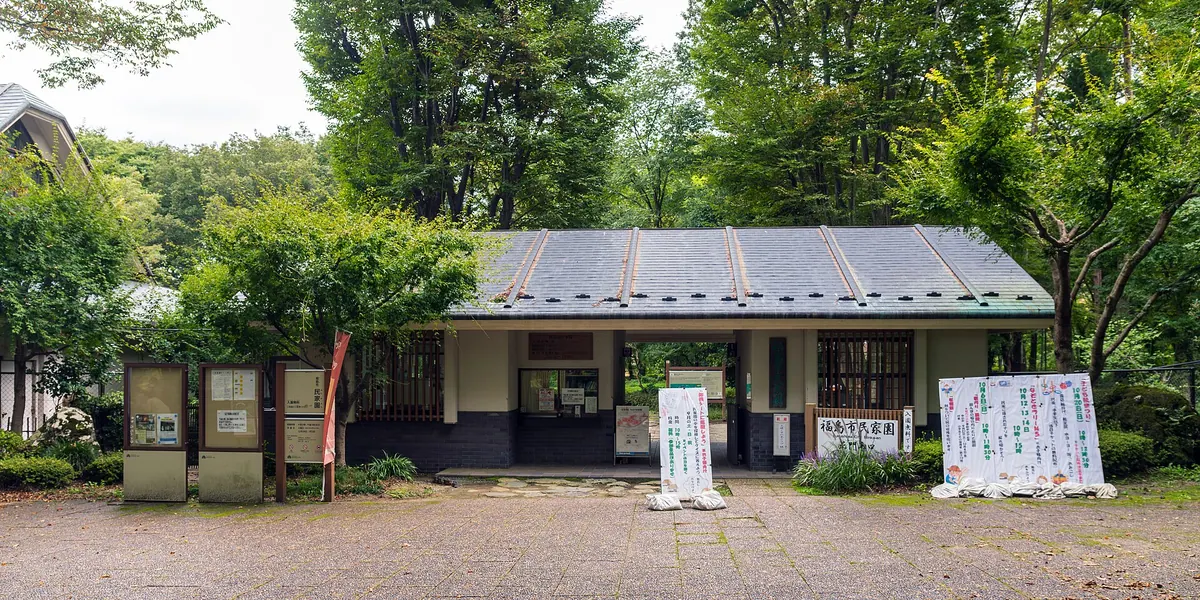 Fukushima City Minka-en