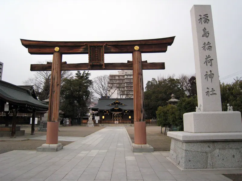 Fukushima Inari Shrine