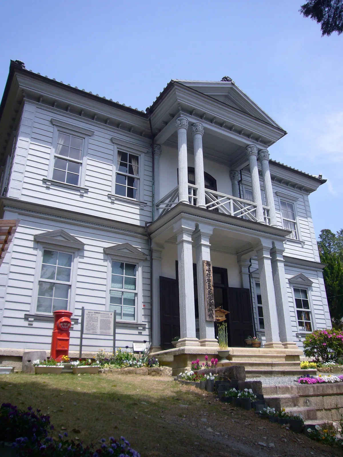 Kanzaki County Museum of History and Folklore