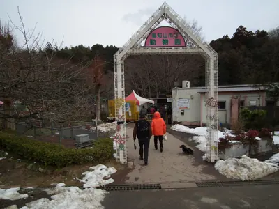Fukuchiyama City Zoo