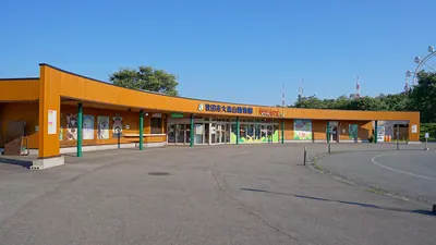 Akita City Ōmoriyama Zoo