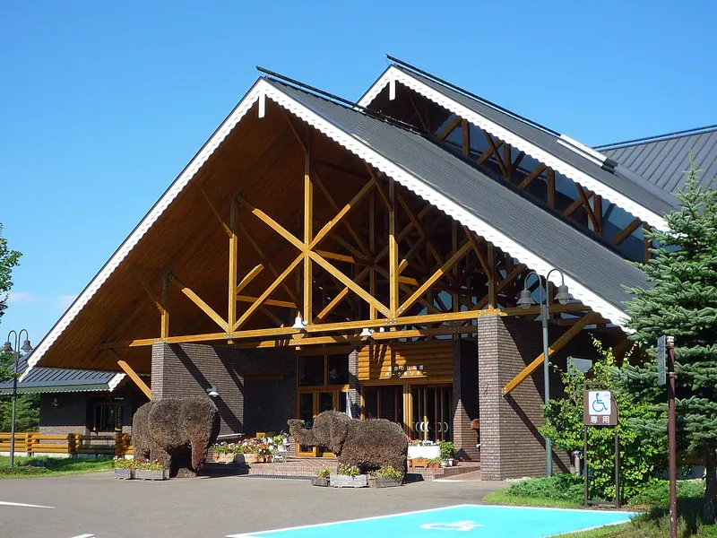 Akita Prefectural Hokuou-no-mori Park
