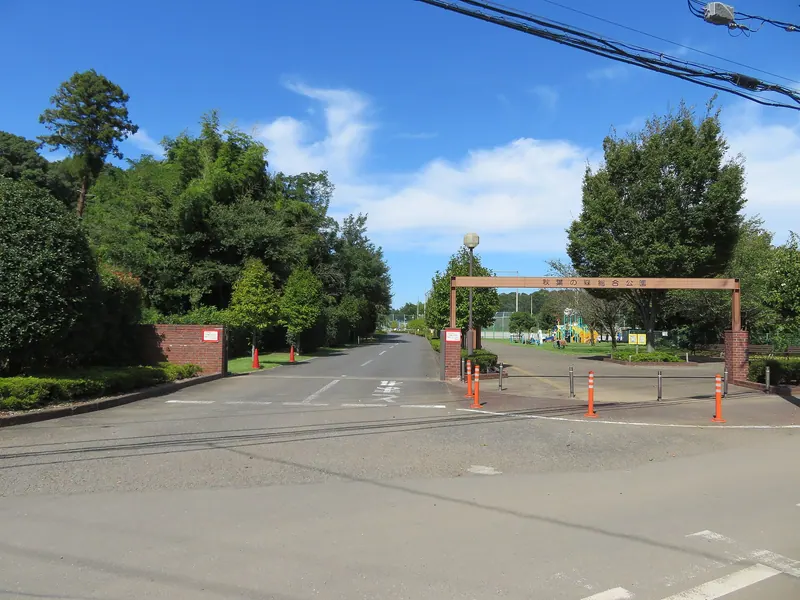 Akiha no Mori Comprehensive Park