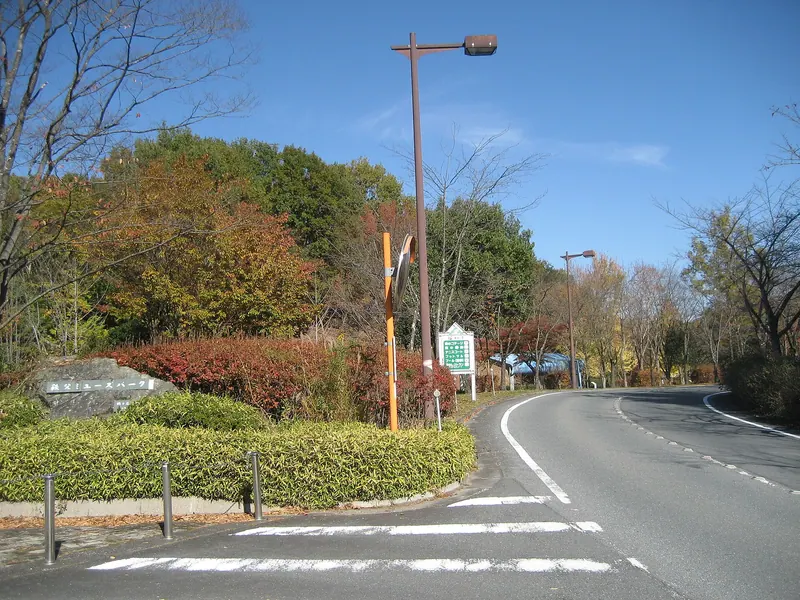 Chichibu Muse Park