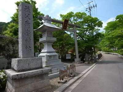 Chichibuontake Shrine