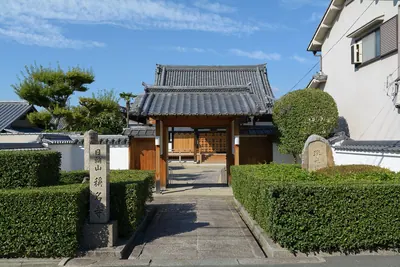 Shomyo-ji Temple