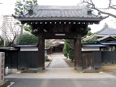 Shōmyō-ji Temple
