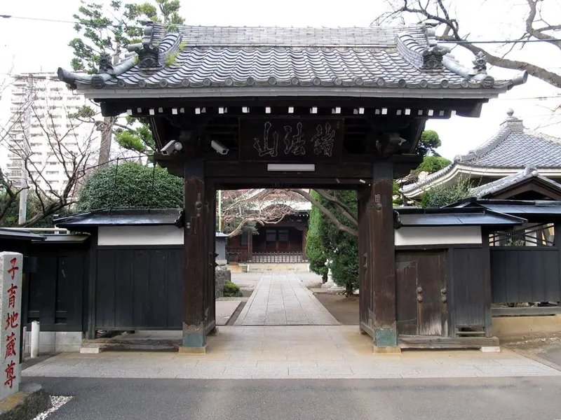 Shōmyō-ji Temple