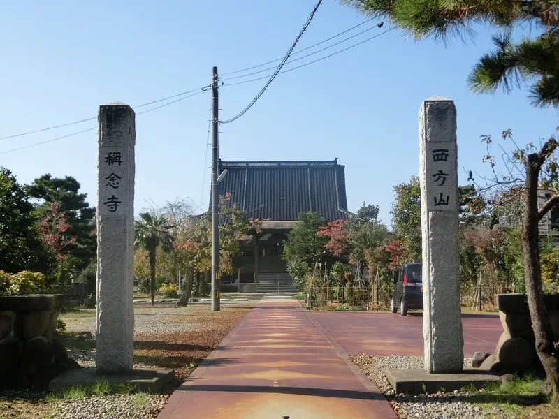 Shōnen-ji Temple