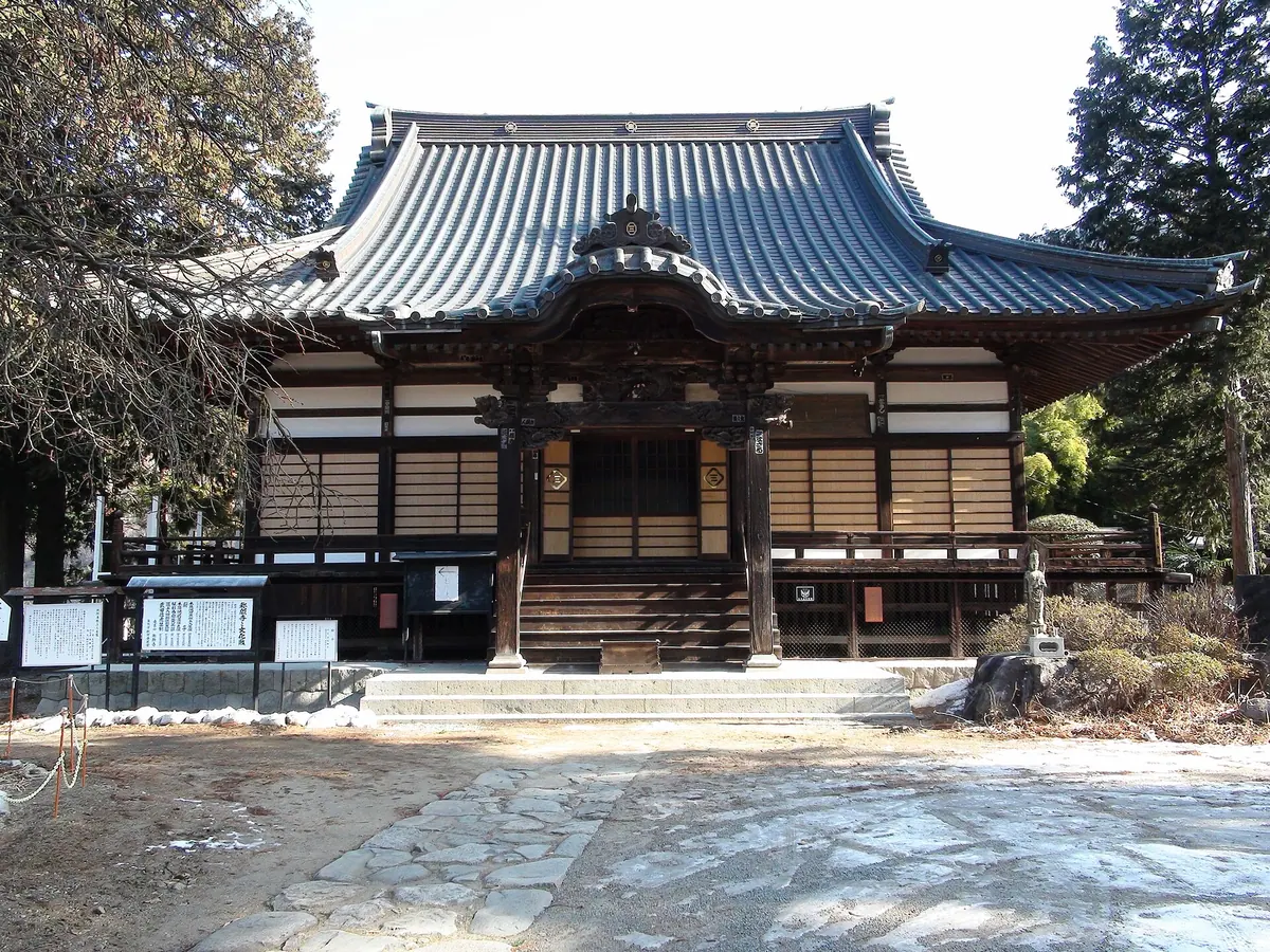 Shōgan-ji Temple