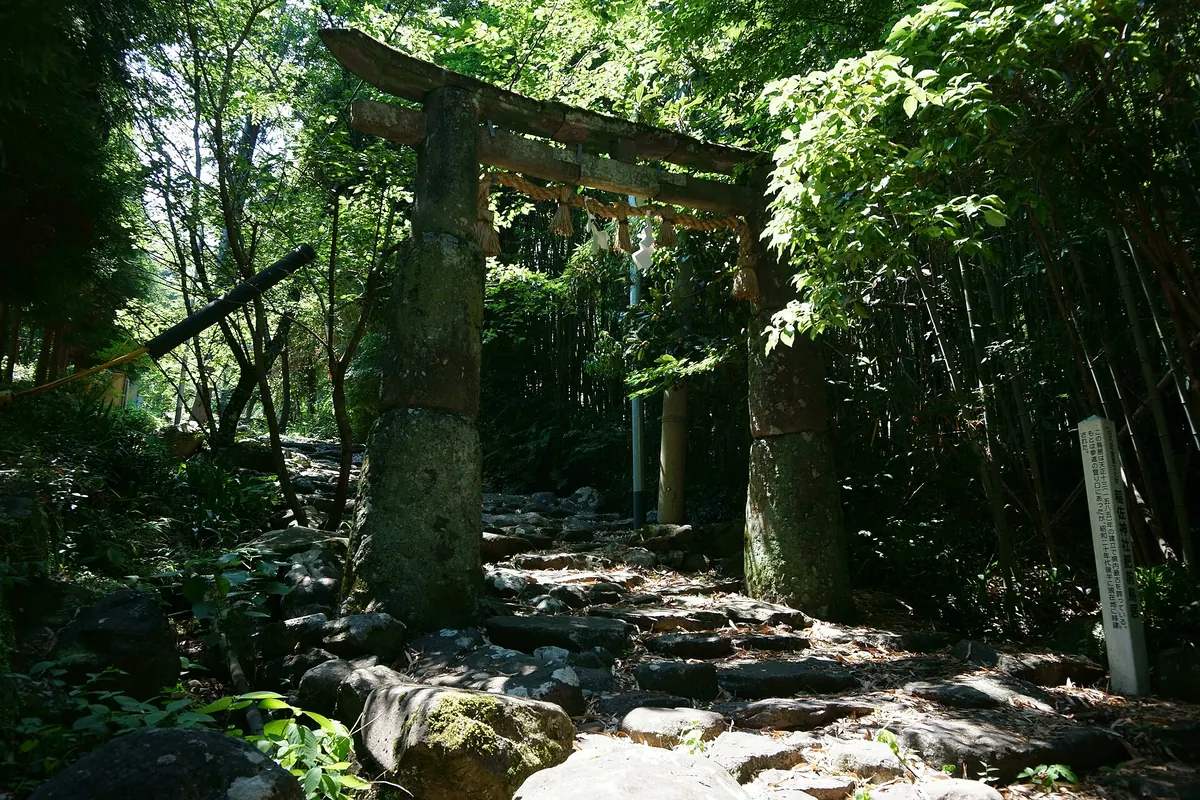 Inasa Shrine