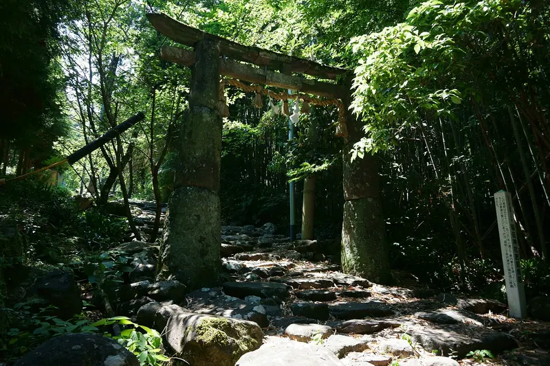Inasa Shrine