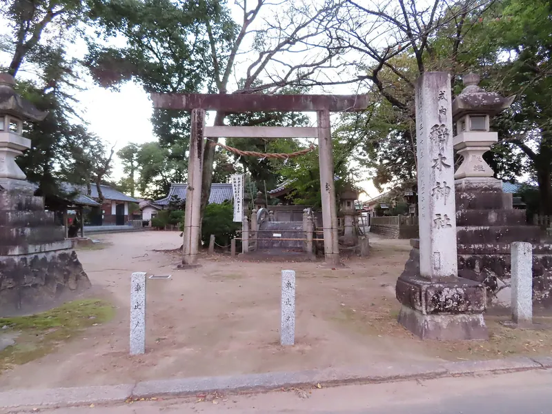 Inagi Shrine