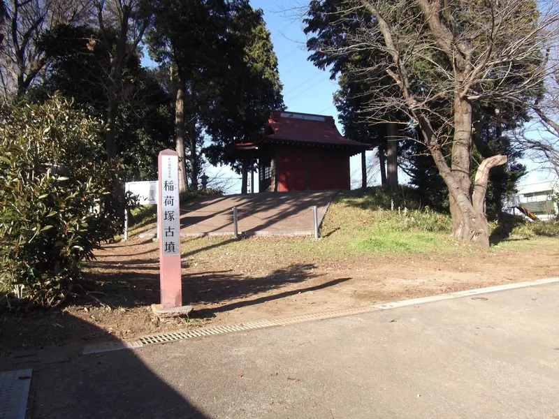Inarizuka Kofun
