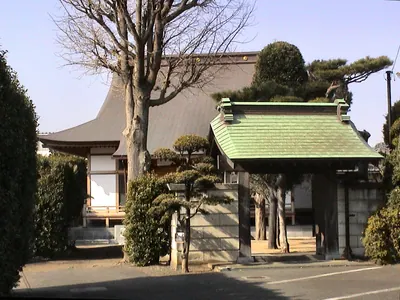 Kūjō-ji Temple