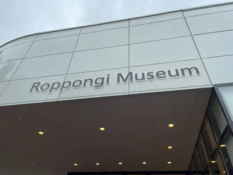 Roppongi Museum