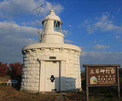 Tateishimisaki Lighthouse