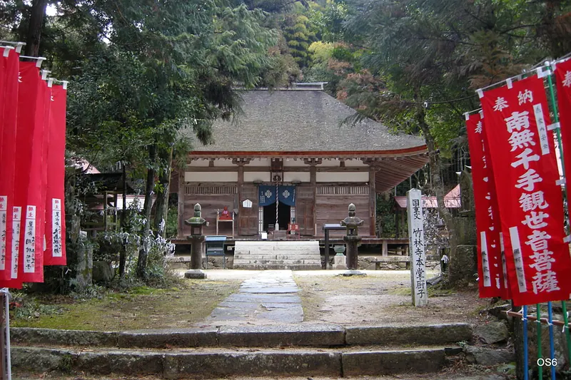 Chikurin-ji Temple (Higashihiroshima)
