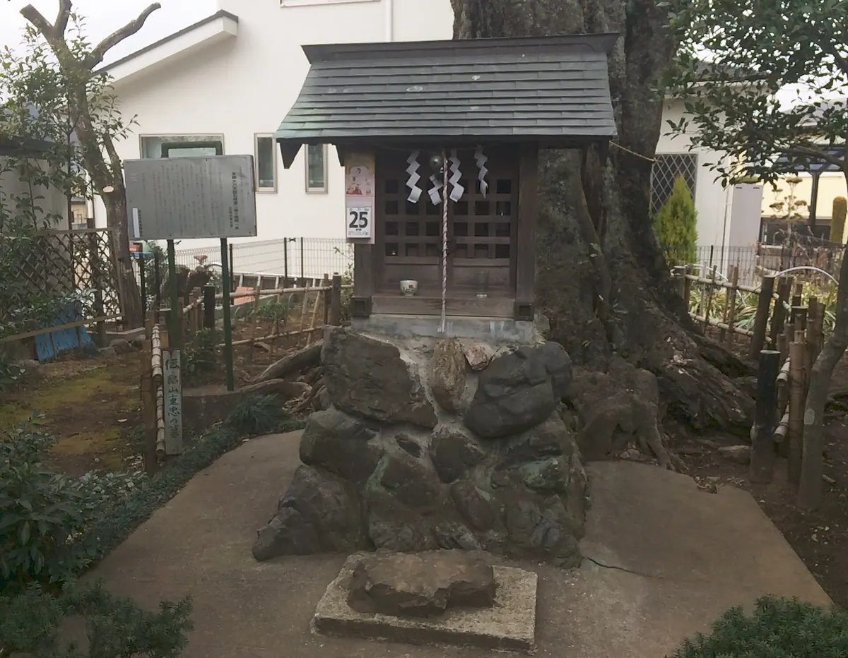 Dairokuten Shrine