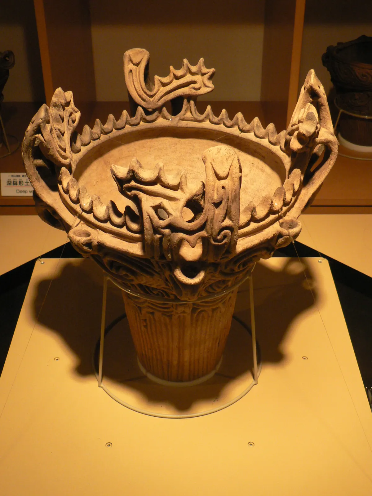Sasayama Site