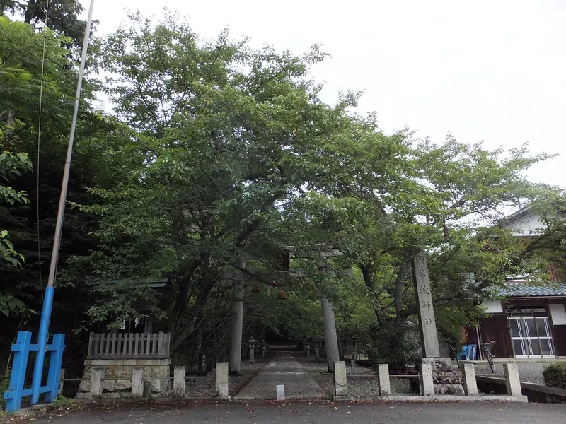 Toba Shrine