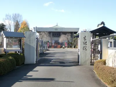 Raikō-in Temple