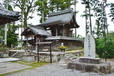 Shinomura Hachimangū