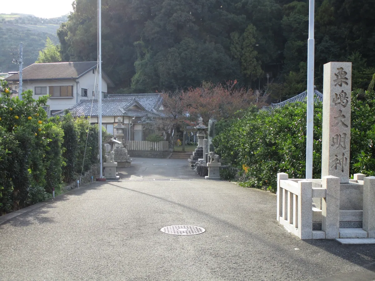 Awashima Shrine (Kainan)