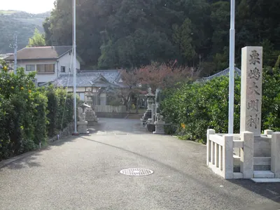 Awashima Shrine (Kainan)