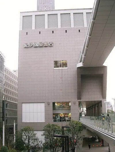 Kinokuniya Southern Theatre Takashimaya