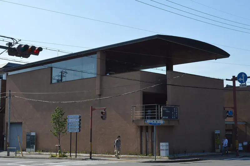 Hosomi Museum