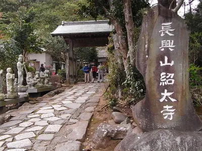 Shōtai-ji Temple
