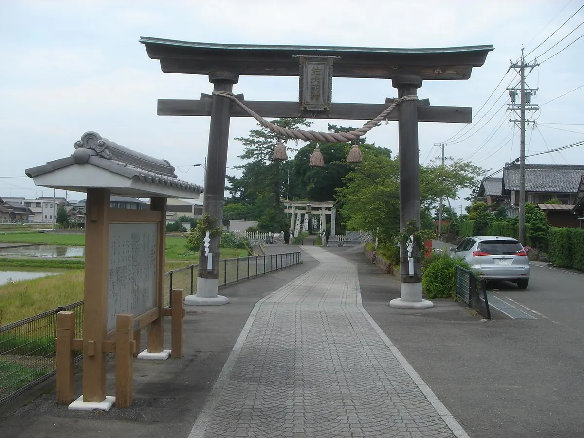 Musubu Shrine