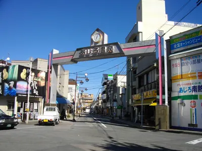 Ajiro Onsen