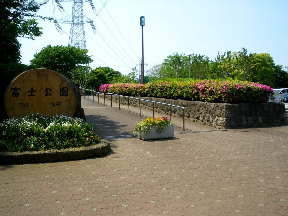 Sogo Recreation Park
