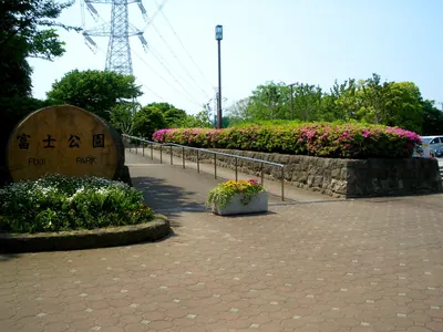 Sogo Recreation Park