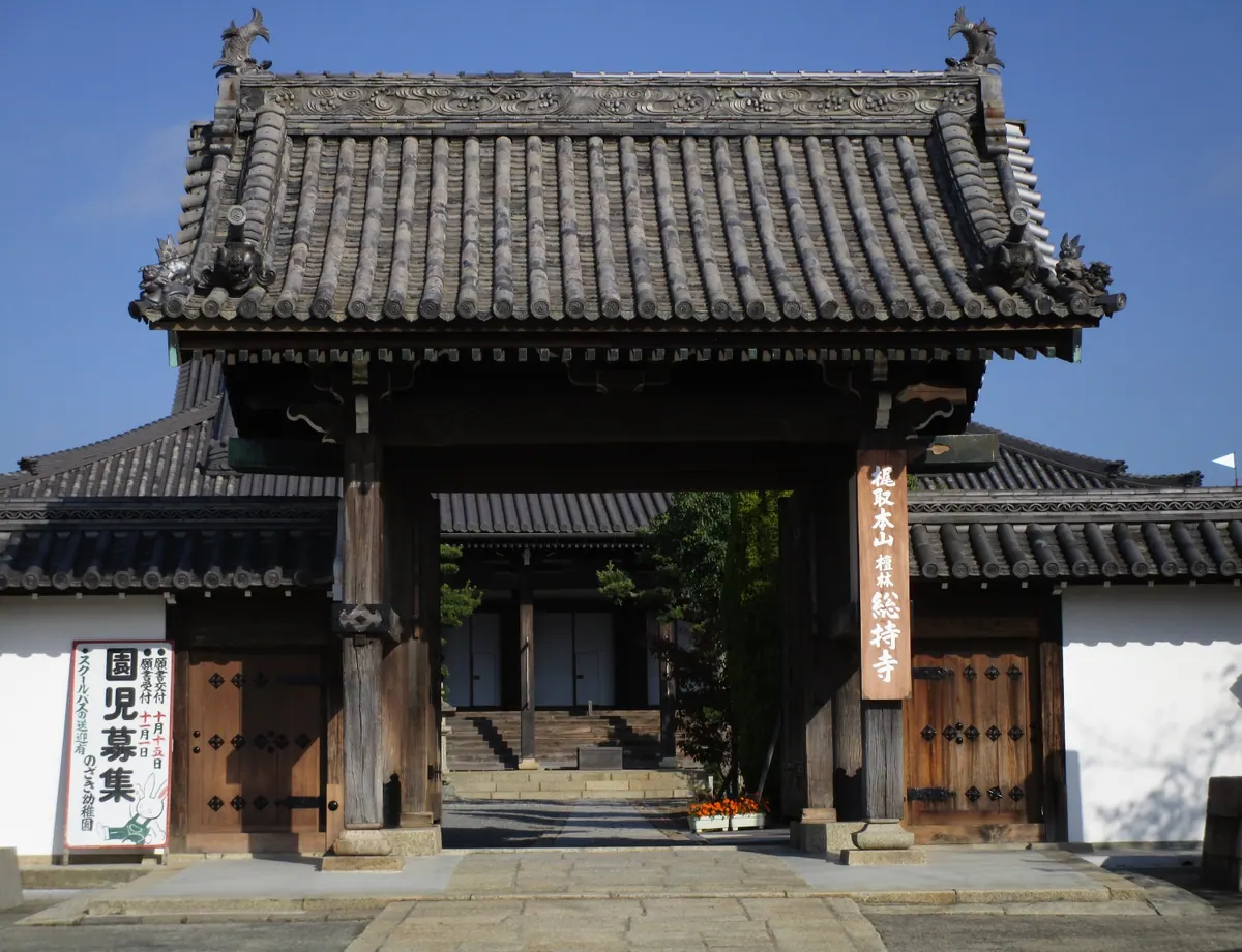 Sōji-ji Temple