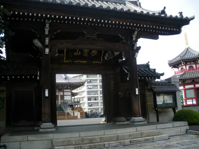 Sōsen-ji Temple