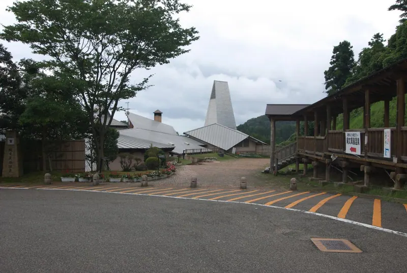Jōmon Mawaki Onsen