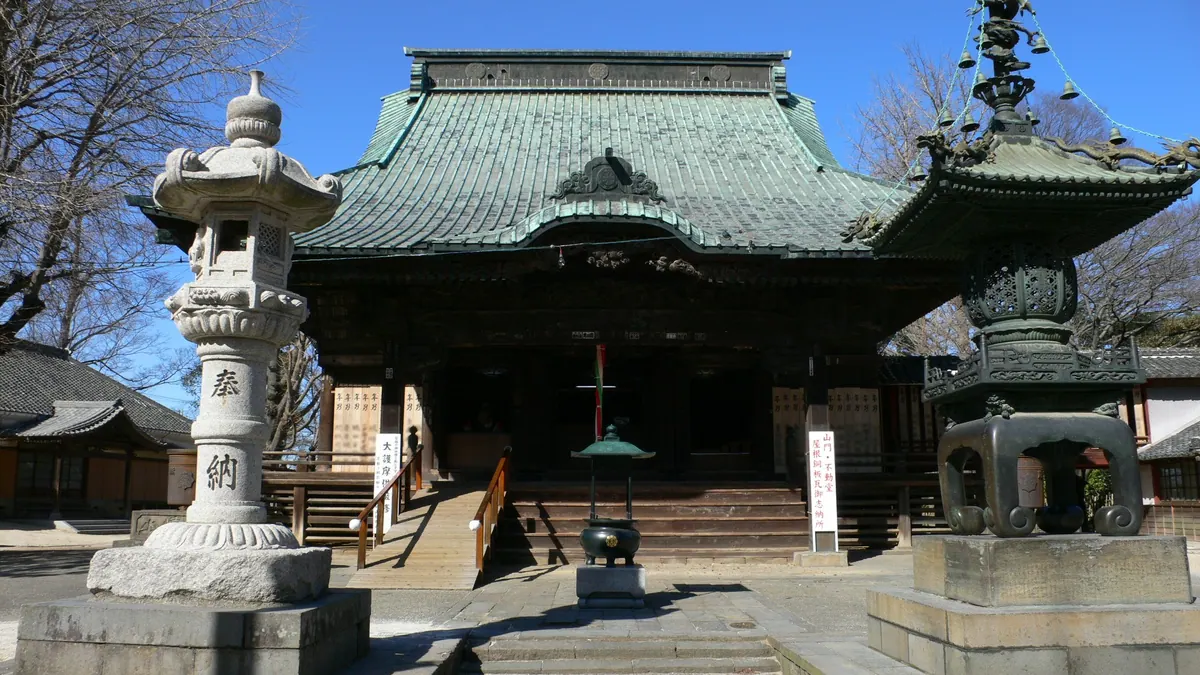Sōgan-ji Temple
